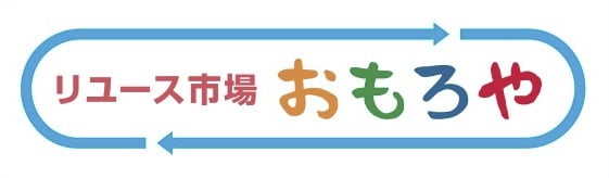 Re USE 市場 おもろや