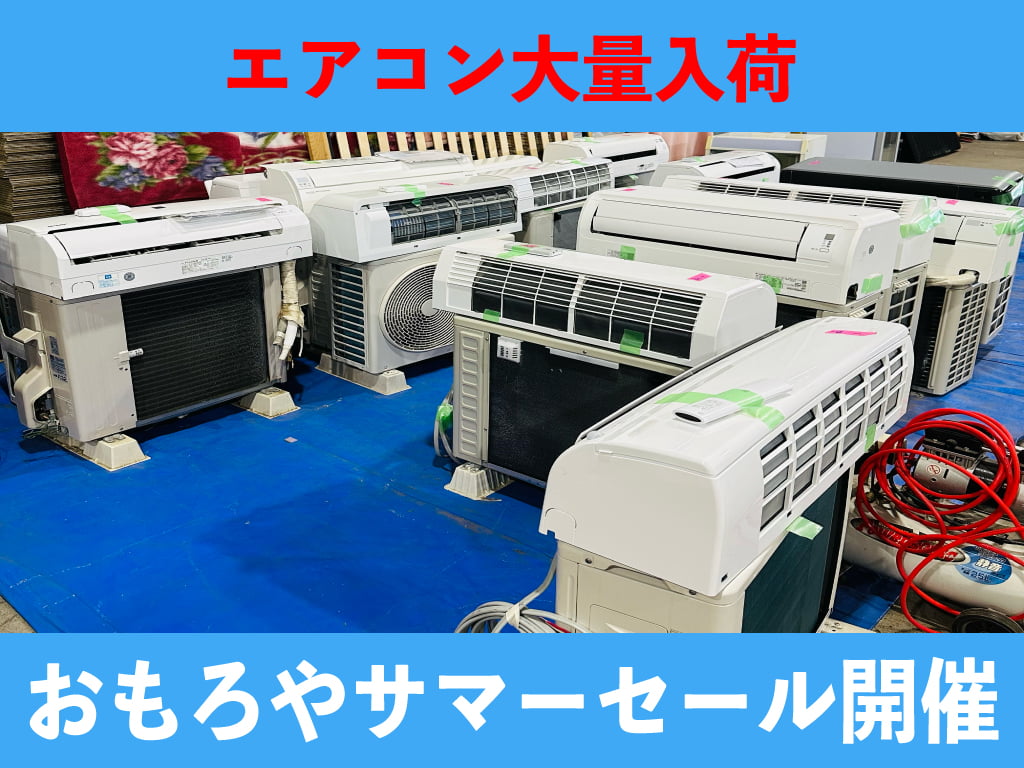 Re USE 市場 おもろや 